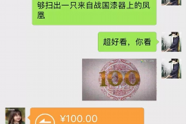 福安讨债公司成功追回拖欠八年欠款50万成功案例