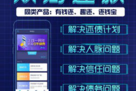 福安讨债公司成功追回消防工程公司欠款108万成功案例