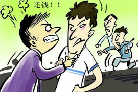 福安债务清欠服务