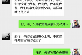 福安讨债公司成功追回初中同学借款40万成功案例